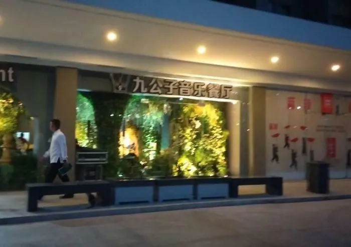 Shore Residences Moa * Manila